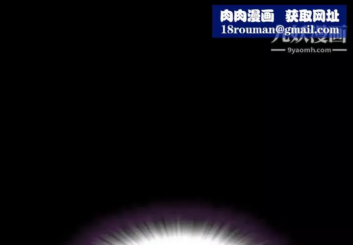 今天有空嗎？第16话