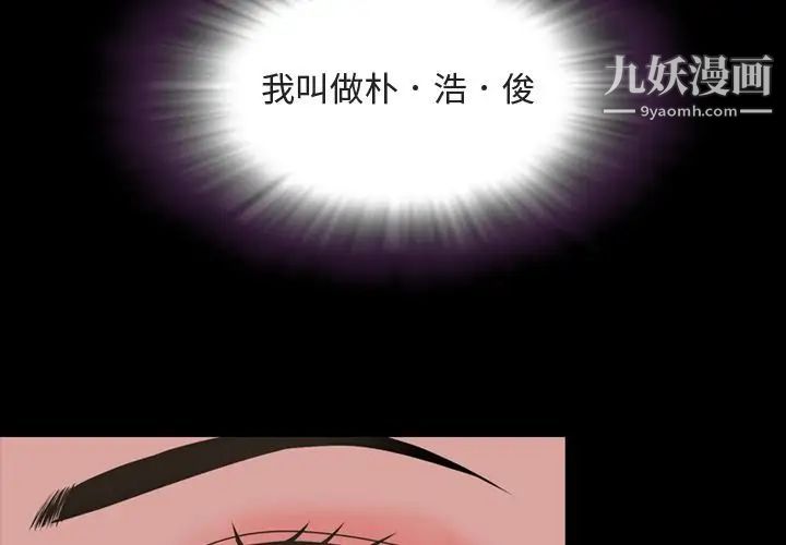 今天有空吗？第16话