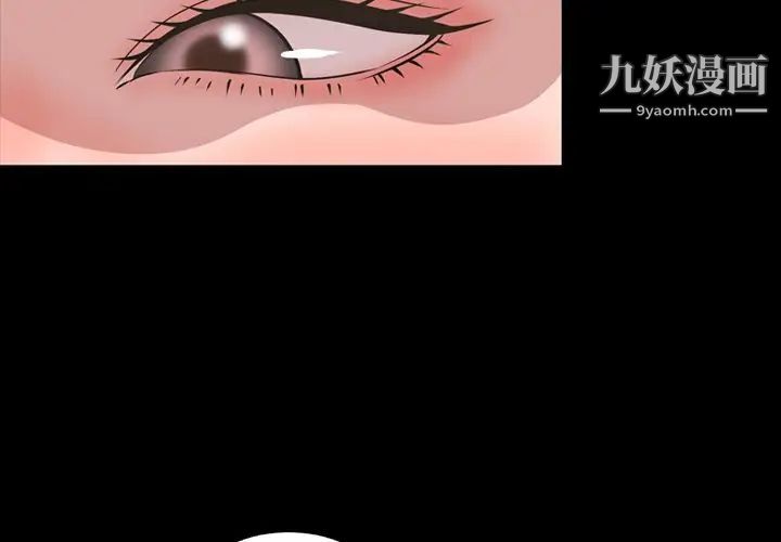 今天有空嗎？第16话