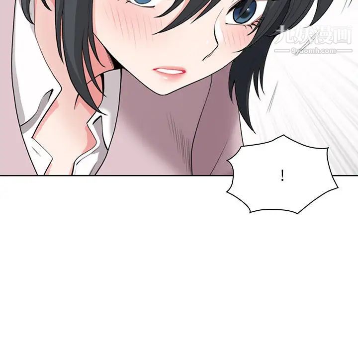 我老公是雙胞胎第2話