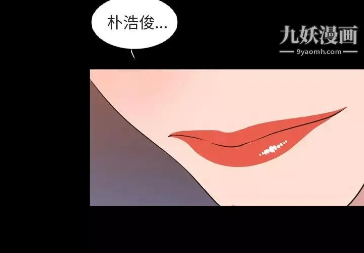 今天有空吗？-第16话 - 图片 4