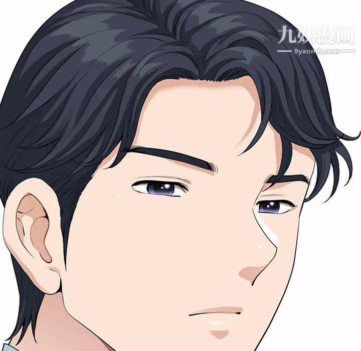 我老公是双胞胎第2话