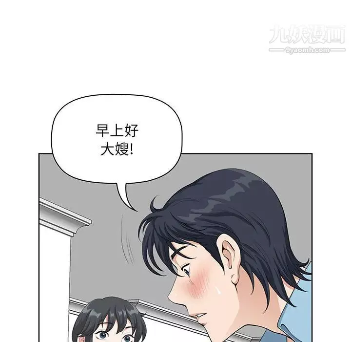 我老公是双胞胎-第2话 - 图片 136