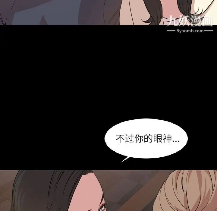 今天有空吗?第16话