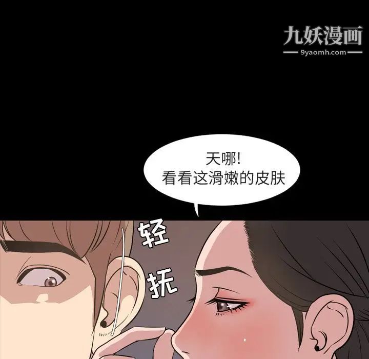 今天有空吗？第16话