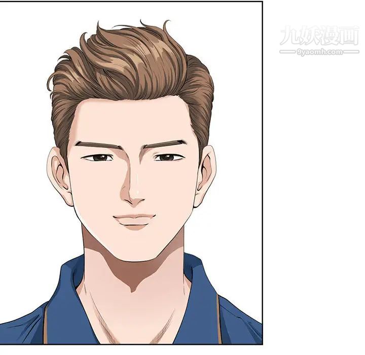 我老公是雙胞胎第2話