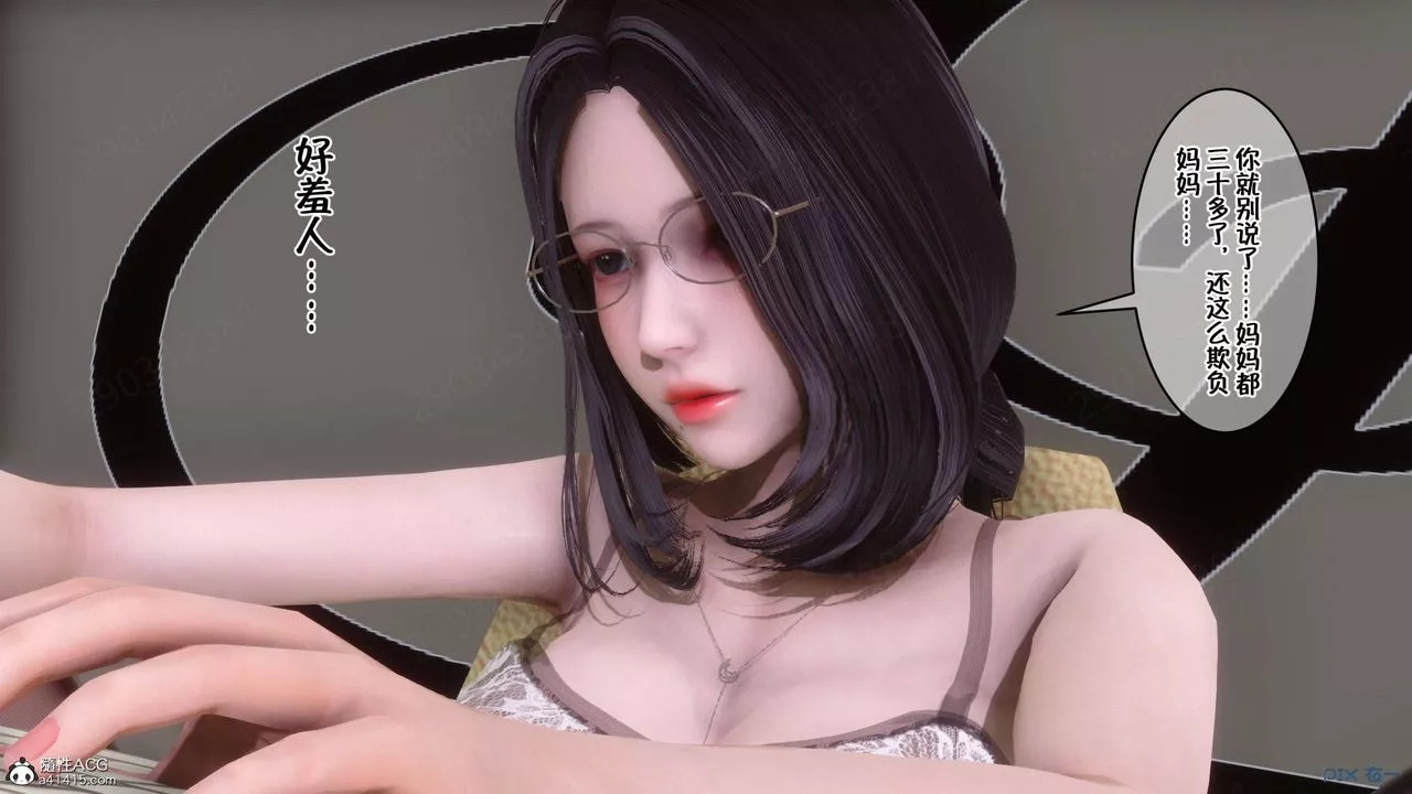 [3D]侍奉女神-第41话 - 图片 78
