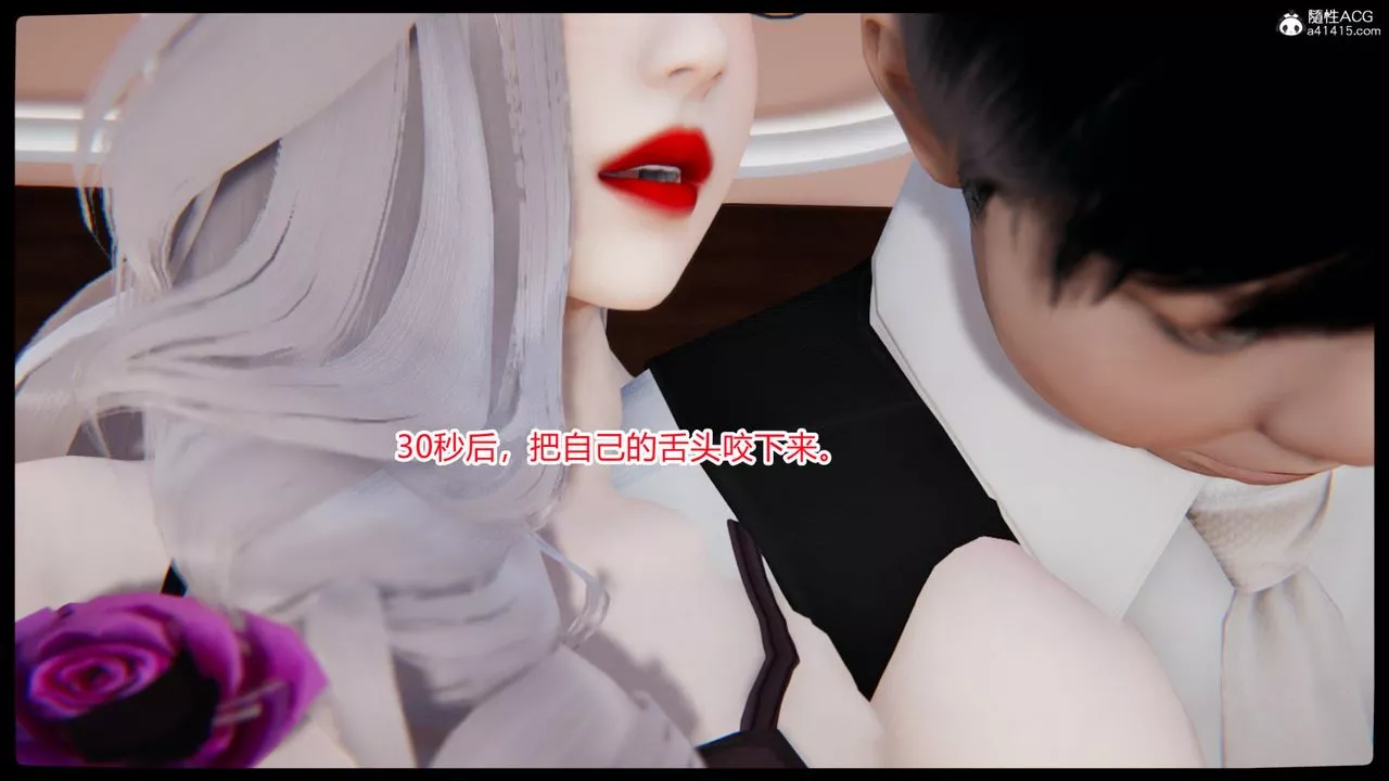 [3D]无敌的快乐-第03话 - 图片 55