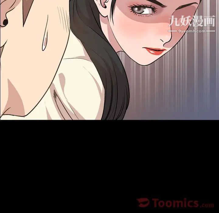 今天有空嗎?第16话