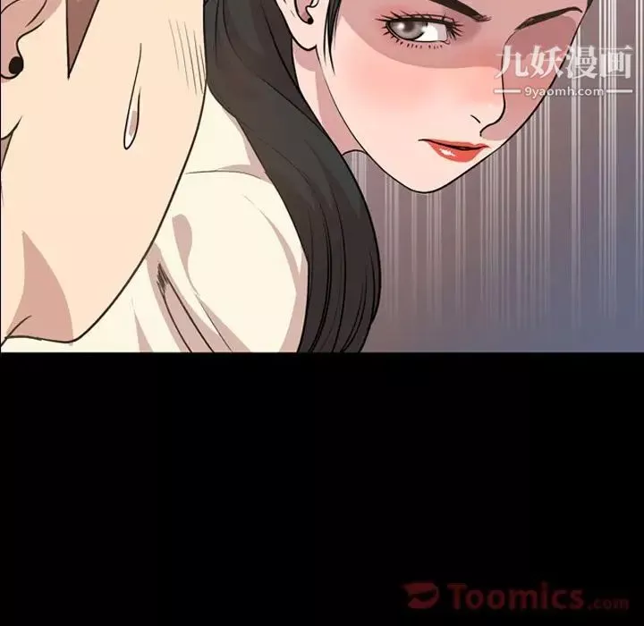 今天有空吗？-第16话 - 图片 20