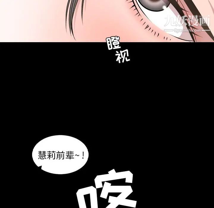 今天有空吗？第16话