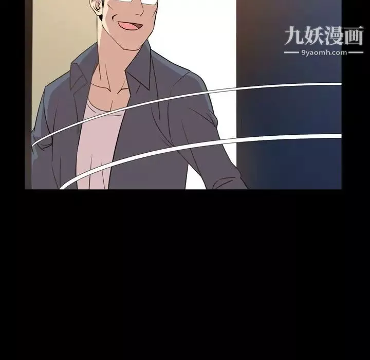 今天有空吗？-第16话 - 图片 25