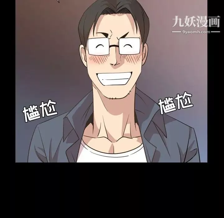 今天有空嗎？第16话