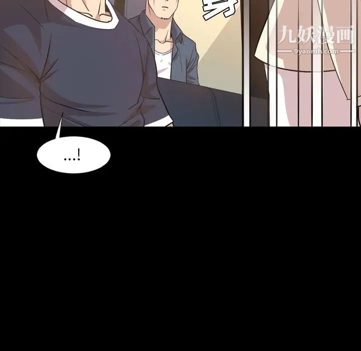 今天有空吗？第16话