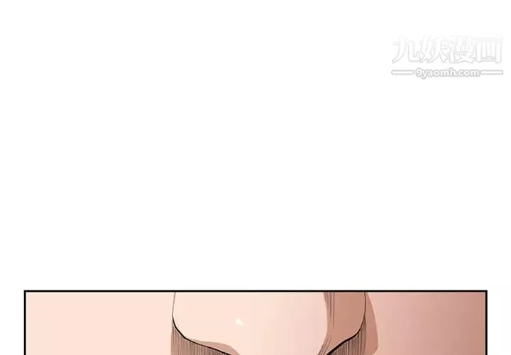 我老公是双胞胎-第3话 - 图片 4