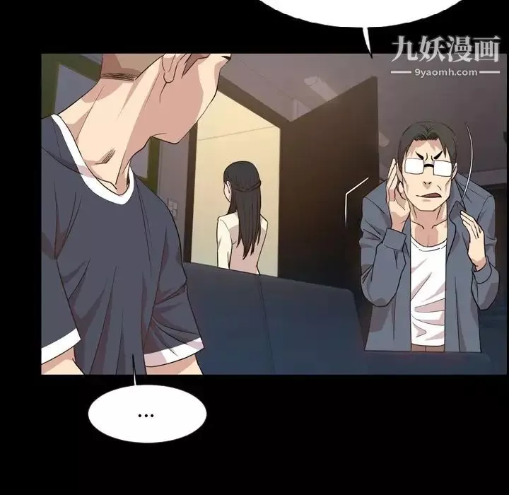 今天有空嗎？第16话