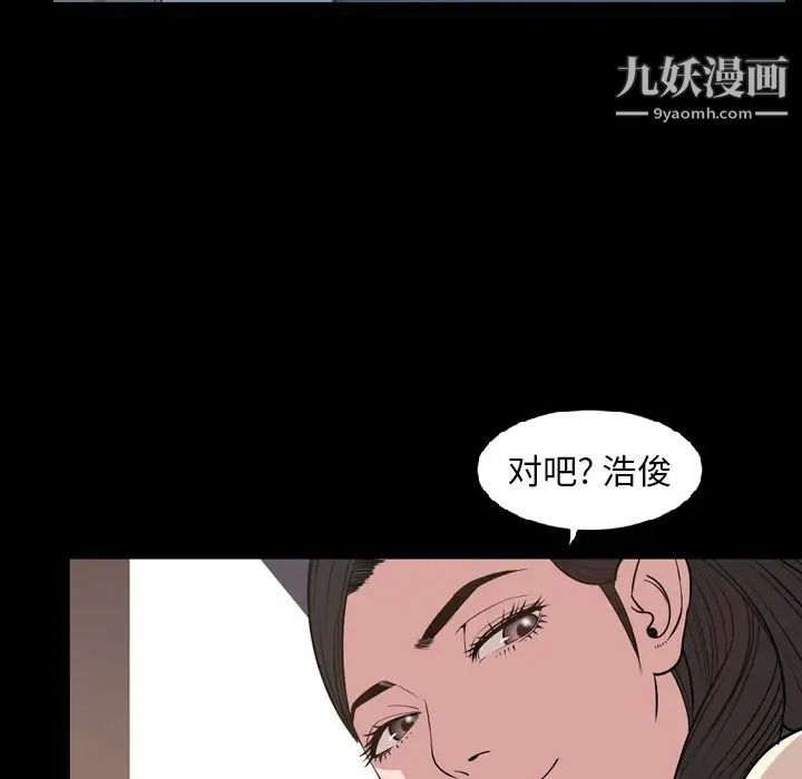 今天有空吗？第16话