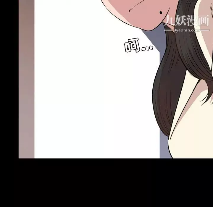 今天有空嗎？第16话