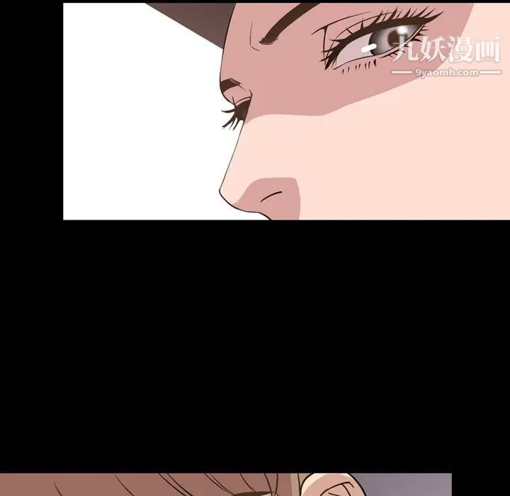 今天有空吗？第16话