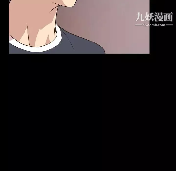 今天有空吗？-第16话 - 图片 39