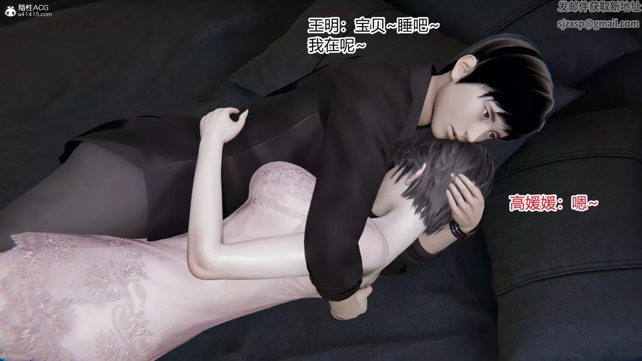 [3D]無敵的快樂第04話