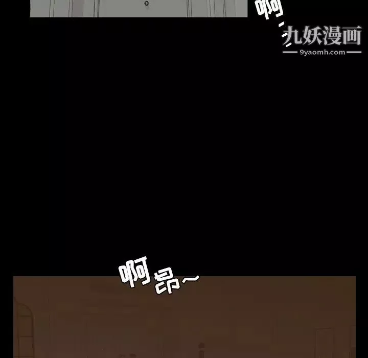 今天有空嗎？第16话