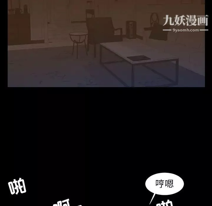 今天有空吗？-第16话 - 图片 47