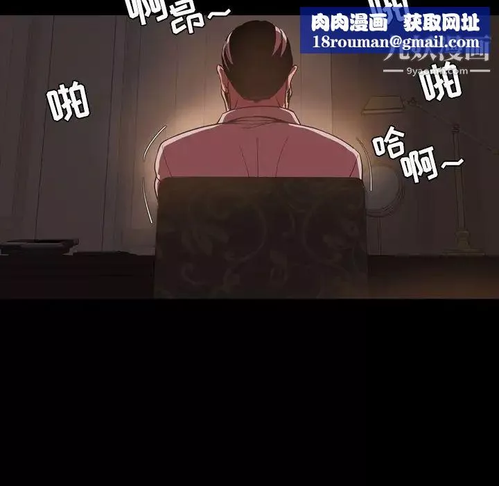 今天有空吗？-第16话 - 图片 48
