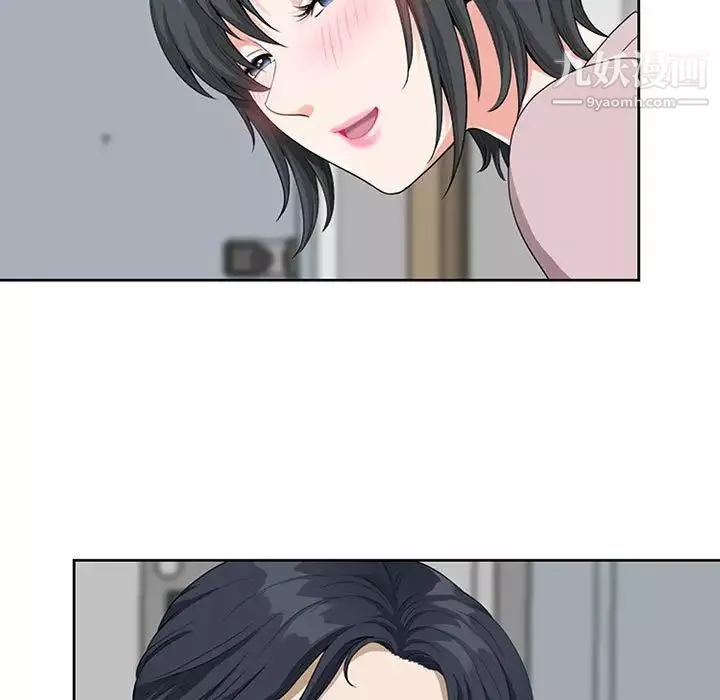 我老公是雙胞胎第3話