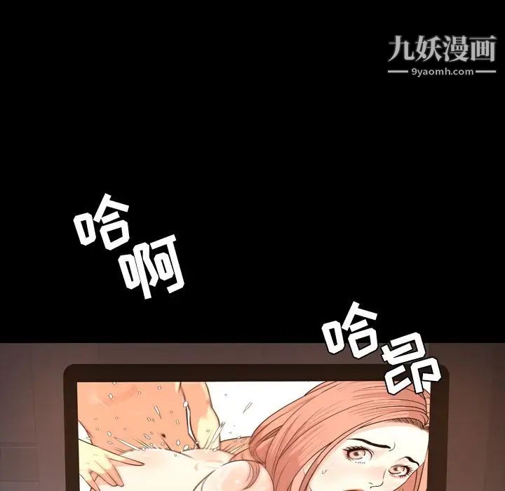 今天有空吗？第16话