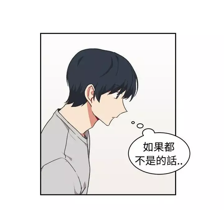 [BL]一不小心掰彎你第15話