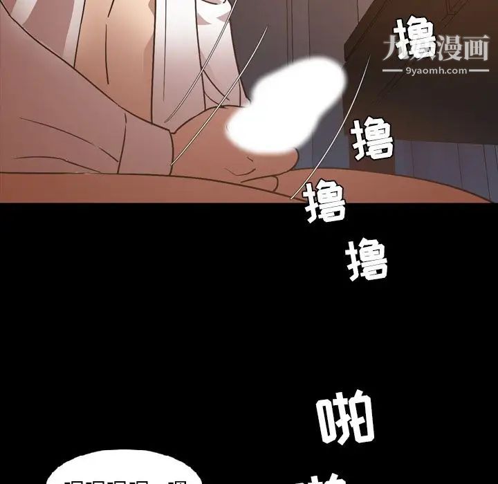 今天有空嗎？第16话