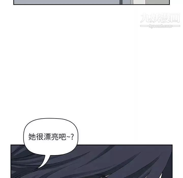 我老公是双胞胎-第3话 - 图片 36