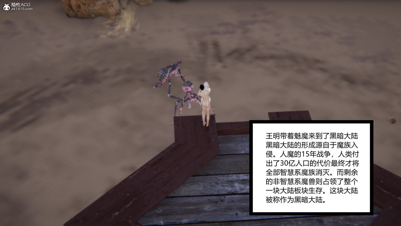 [3D]无敌的快乐第04话