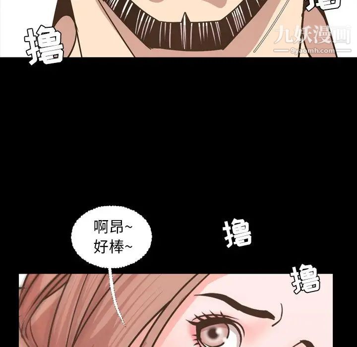 今天有空吗？第16话