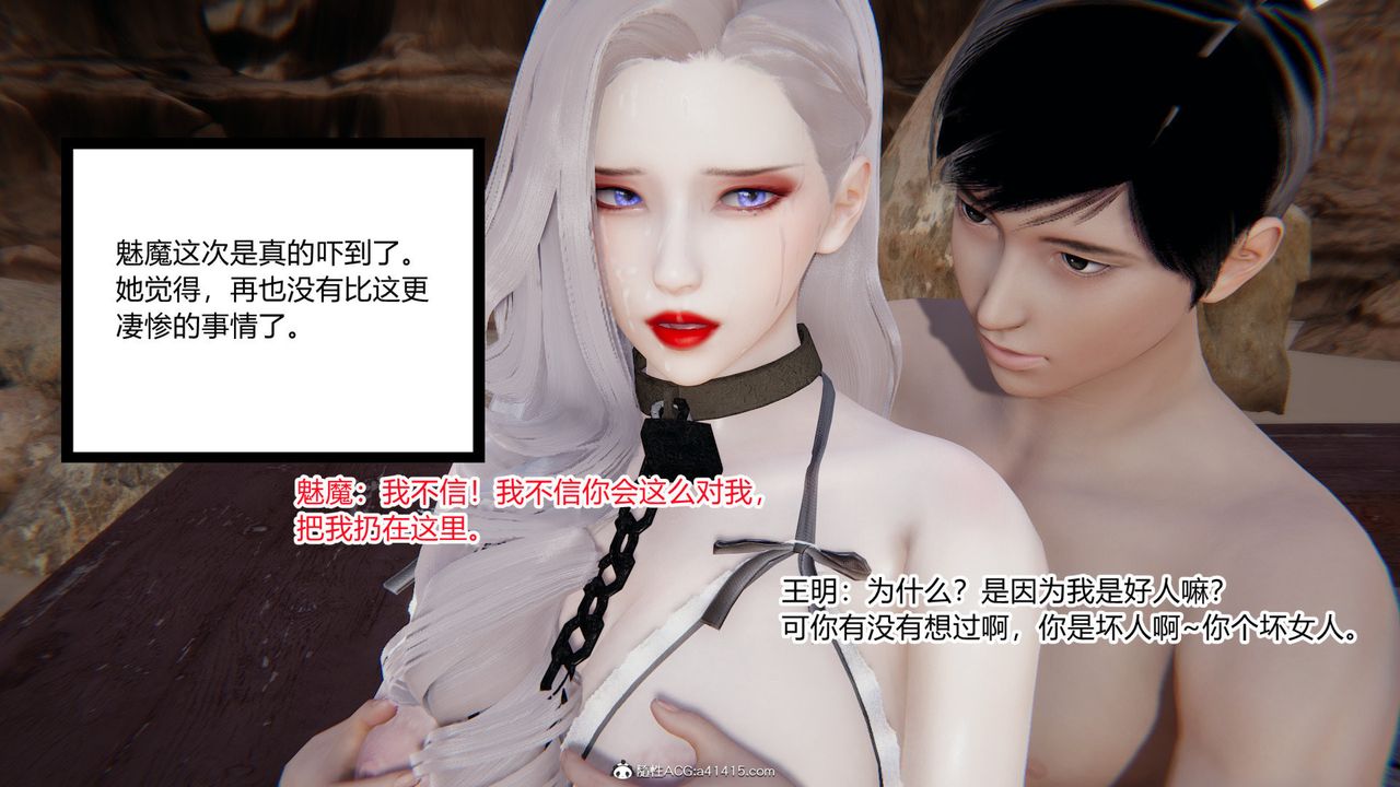 [3D]无敌的快乐第04话