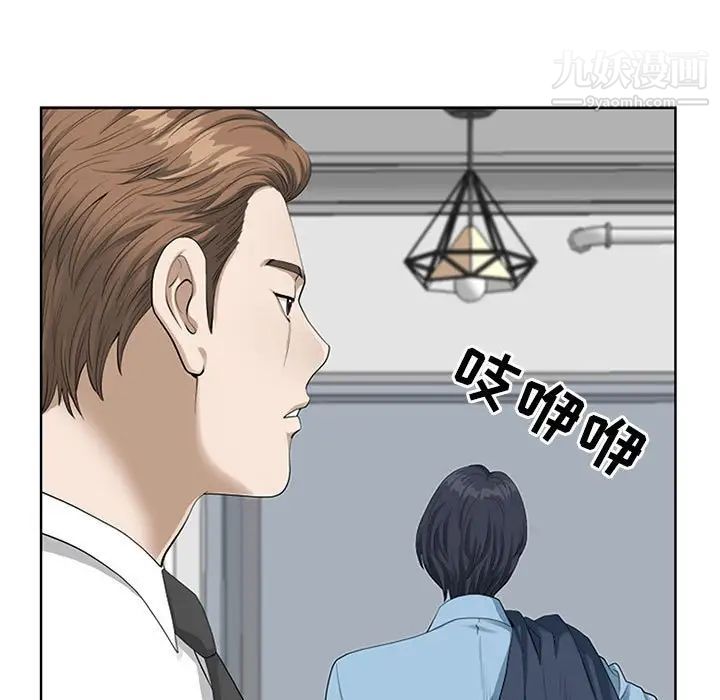 我老公是双胞胎第3话