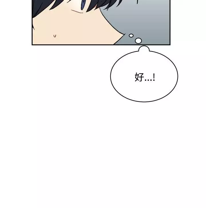 [BL]一不小心掰彎你第15話