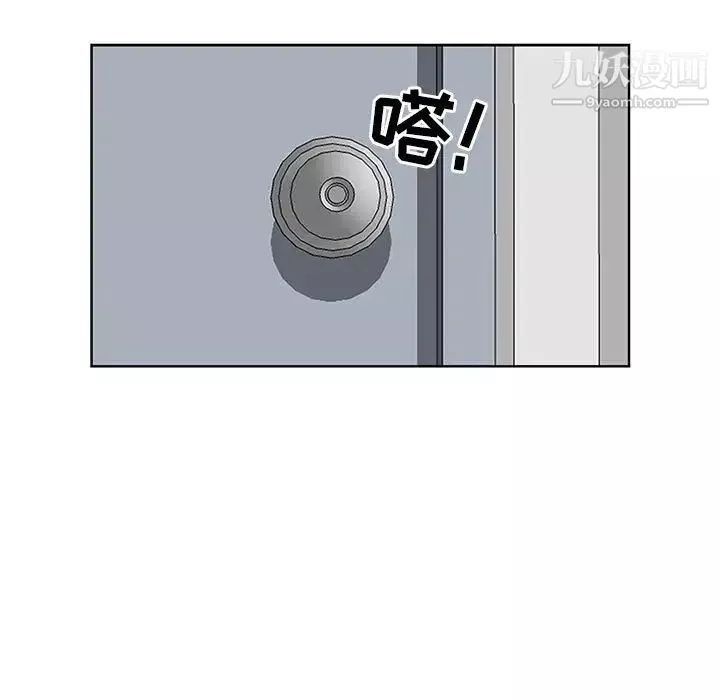 我老公是雙胞胎第3話
