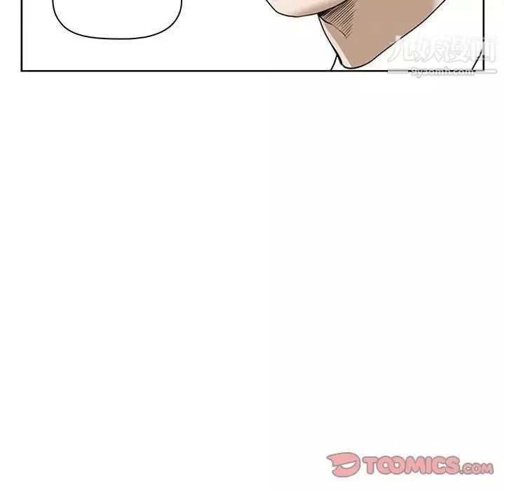 我老公是双胞胎-第3话 - 图片 51