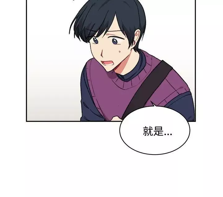 [BL]一不小心掰彎你第15話