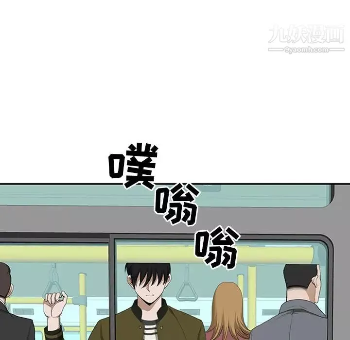 我老公是双胞胎-第3话 - 图片 59