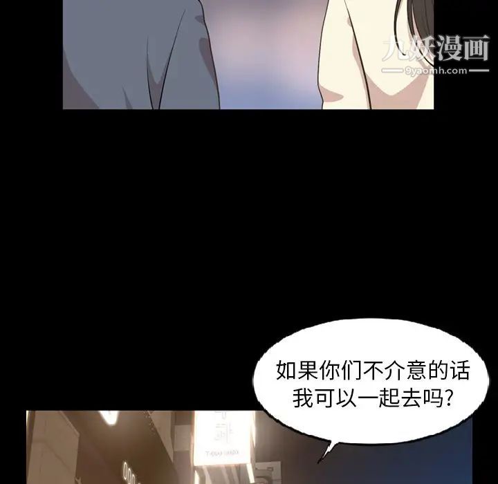 今天有空吗？第16话