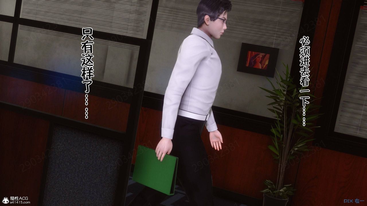 [3D]侍奉女神第42话