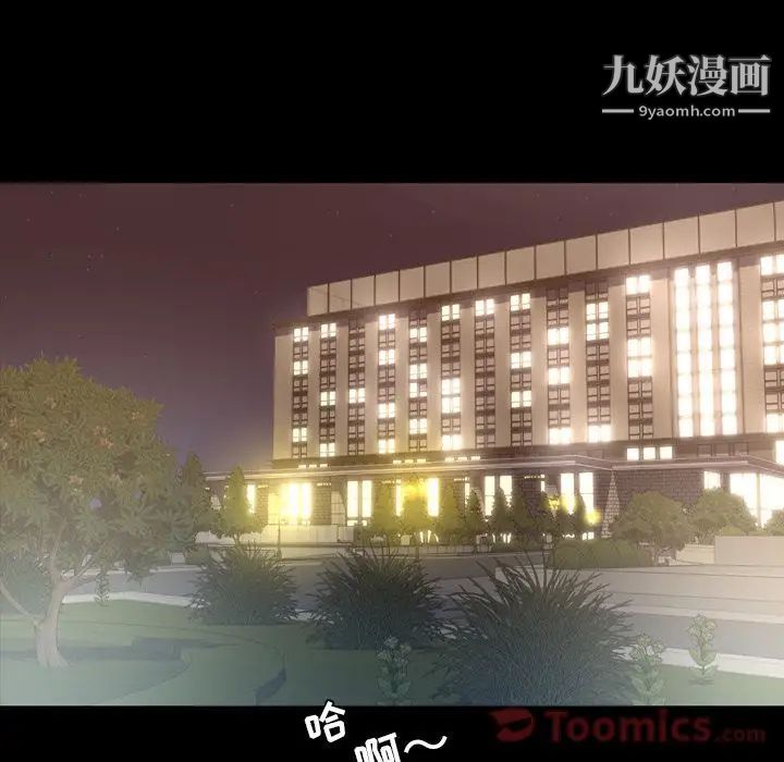 今天有空吗？第16话