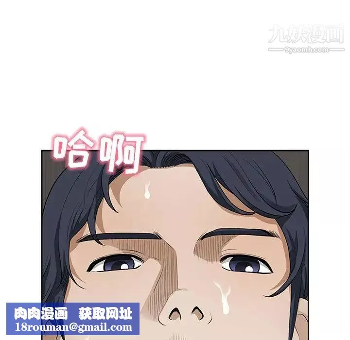 我老公是双胞胎-第3话 - 图片 75