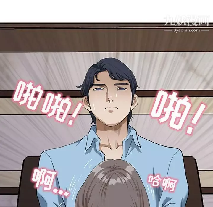 我老公是雙胞胎第3話