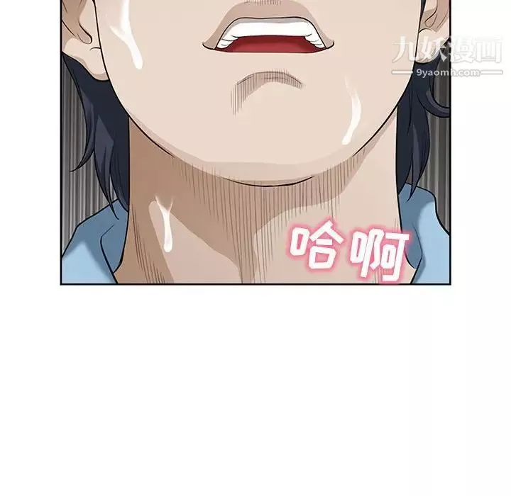 我老公是雙胞胎第3話