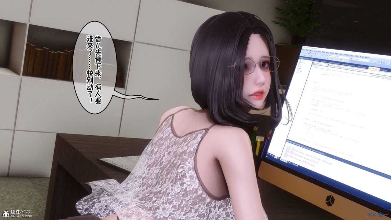 [3D]侍奉女神第42话