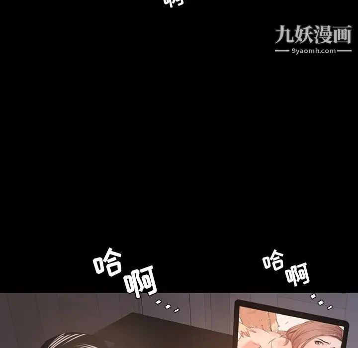 今天有空吗？第16话